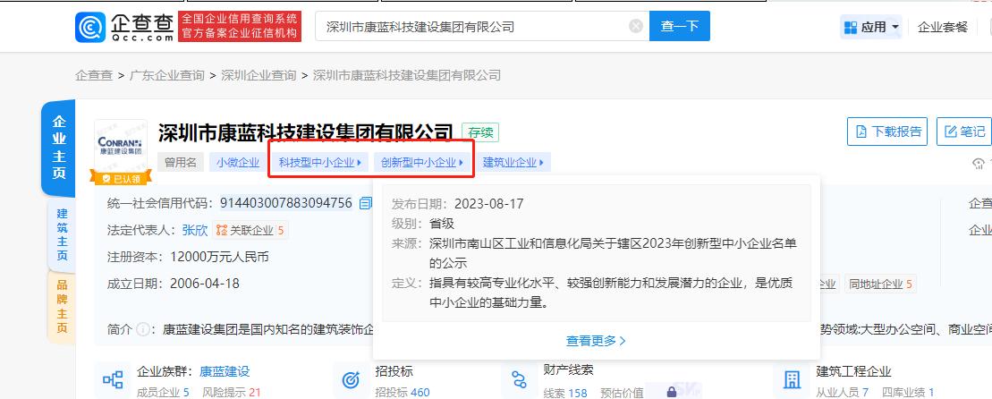 k8凯发集团
