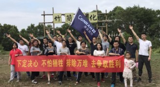 康蓝装饰团建活动：观澜九龙山生态园之旅