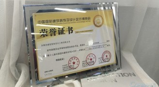 喜讯：康蓝装饰承建的深圳中华料理餐厅荣获2016-2017年度“华鼎奖”餐饮空间类金奖 - 康蓝装饰 - 办公|酒店会所|商业
