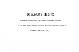 我国建筑装饰行业正式被划分为公装、住宅、幕墙三大细分行业